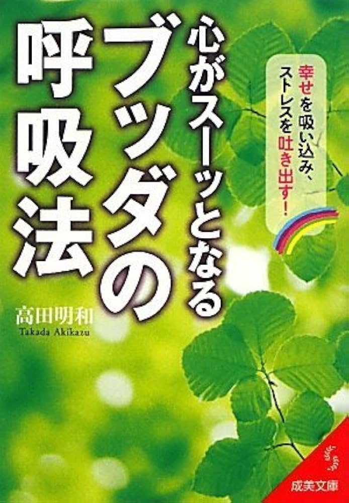 ブッダの大いなる物語 上: 梵文「マハーヴァストゥ」全訳 ブッダの大いなる物語 上: 梵文「マハーヴァストゥ」全訳 | 平岡